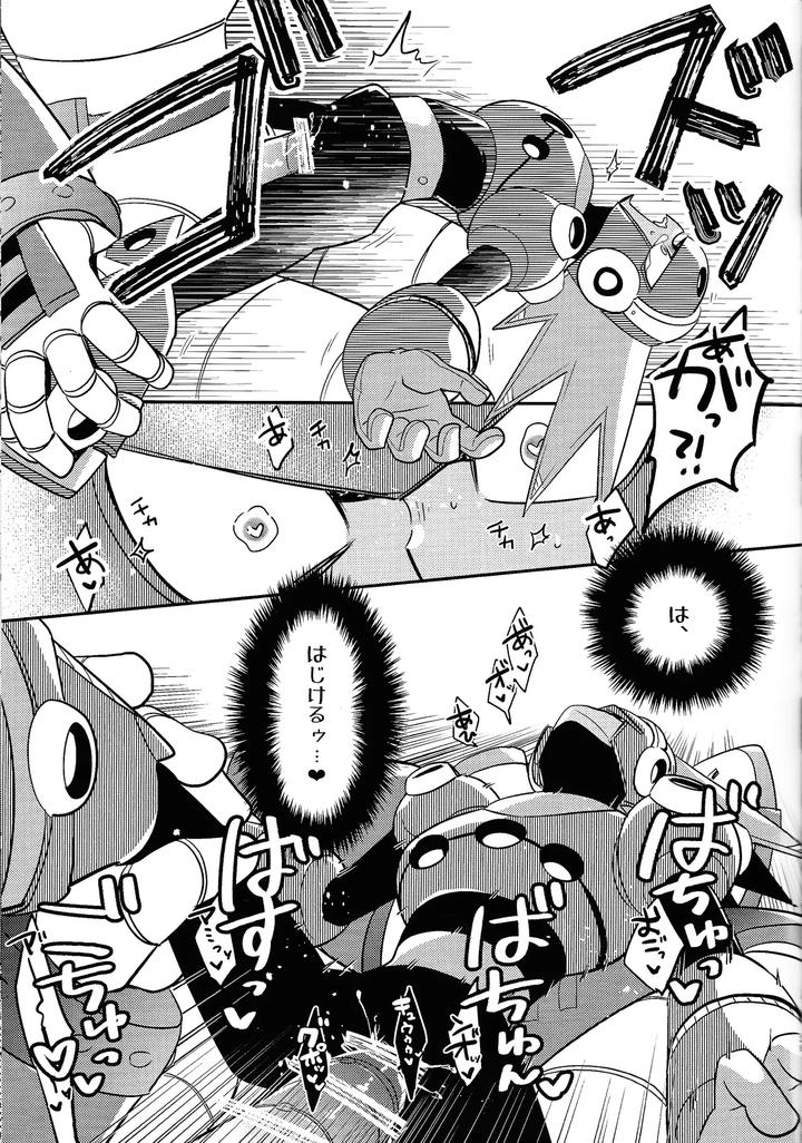 Mega-Man-11-Dj-Iq2-By-Osova-Sobayu-Jp page 28
