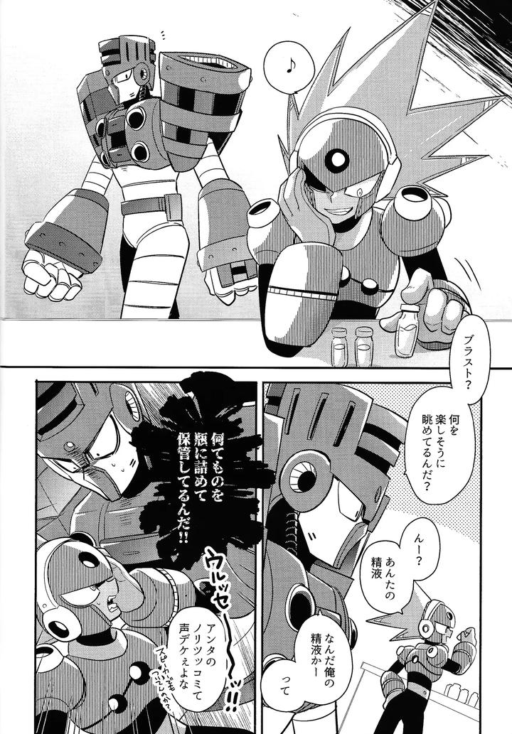 Mega-Man-11-Dj-Iq2-By-Osova-Sobayu-Jp page 33