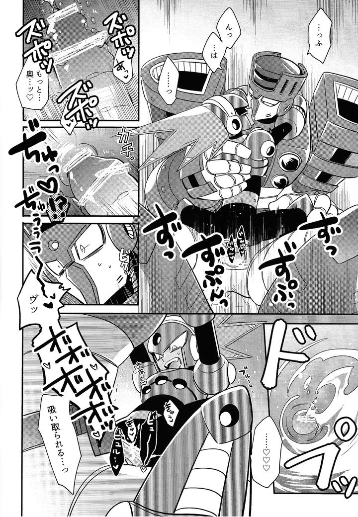 Mega-Man-11-Dj-Iq2-By-Osova-Sobayu-Jp page 35