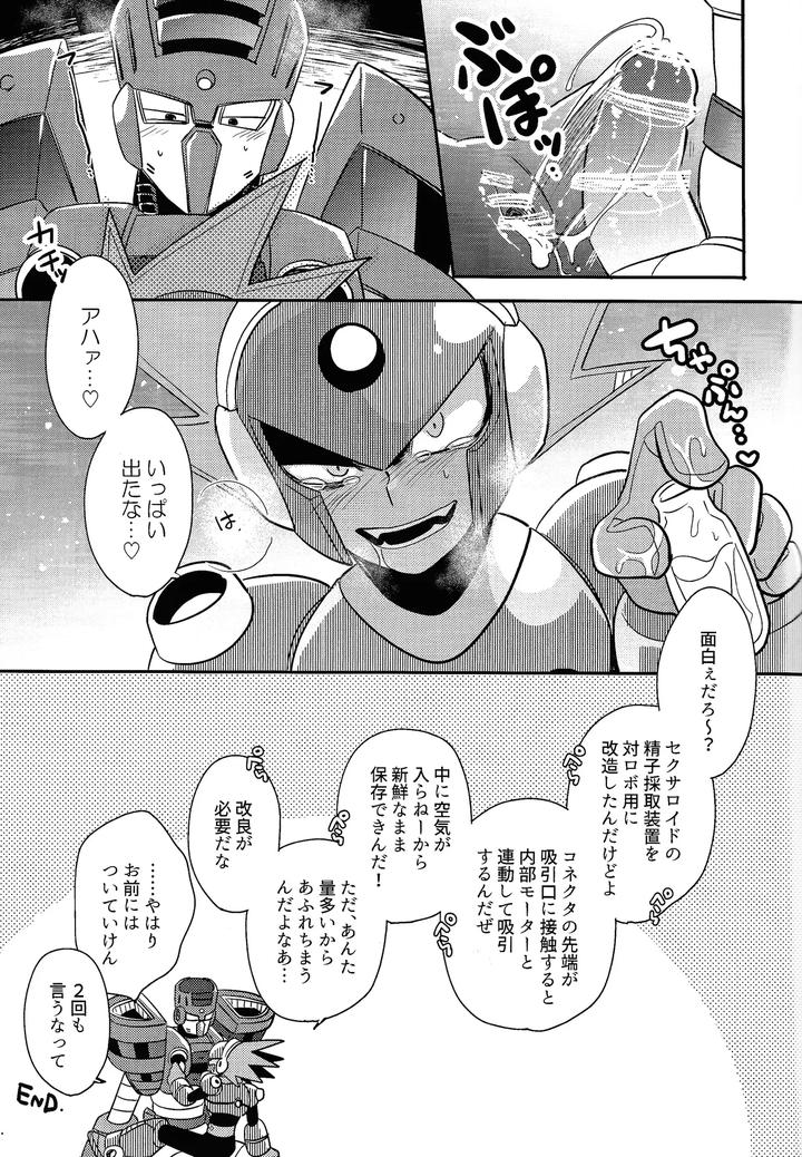 Mega-Man-11-Dj-Iq2-By-Osova-Sobayu-Jp page 36