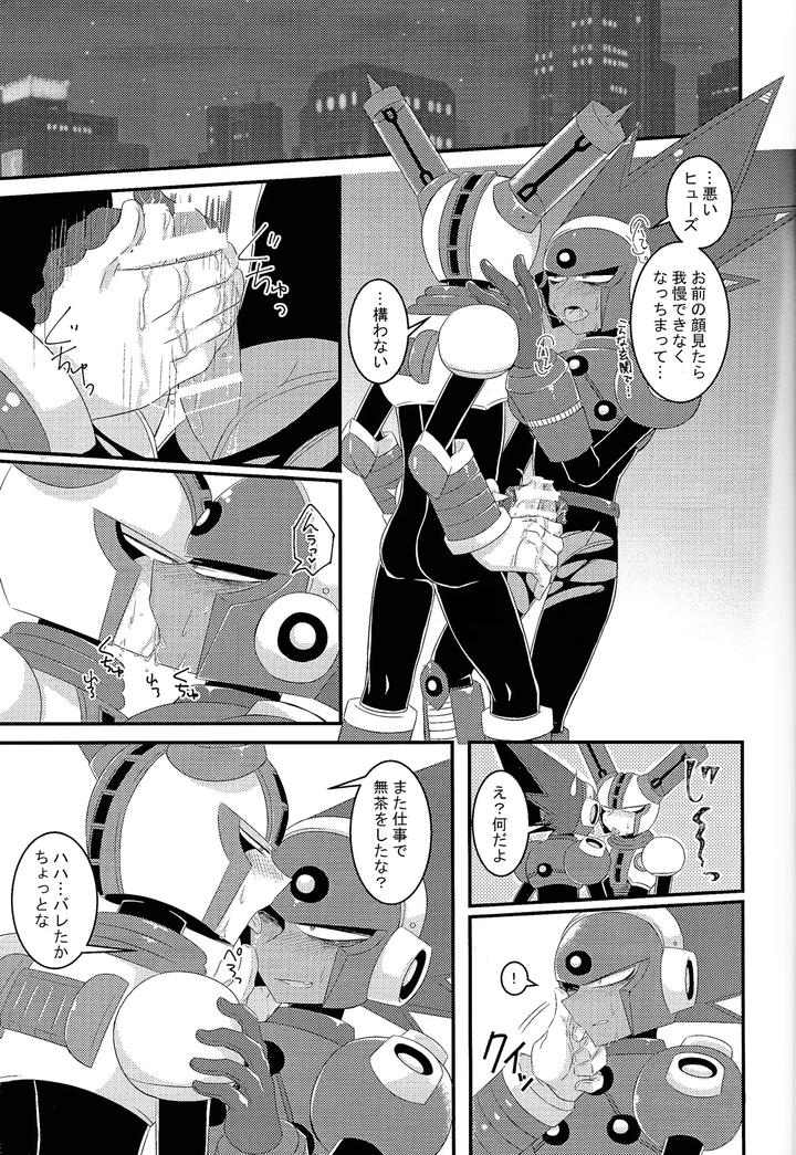 Mega-Man-11-Dj-Ra-Bura-Bu-Hiyuburakunga-Mitai-Hon-By-B-G-Push-Aoinu-Kurari-Ssa-Jp page 2