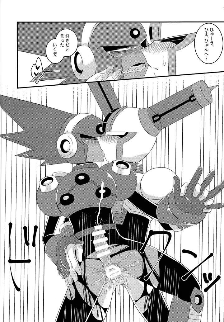 Mega-Man-11-Dj-Ra-Bura-Bu-Hiyuburakunga-Mitai-Hon-By-B-G-Push-Aoinu-Kurari-Ssa-Jp page 5