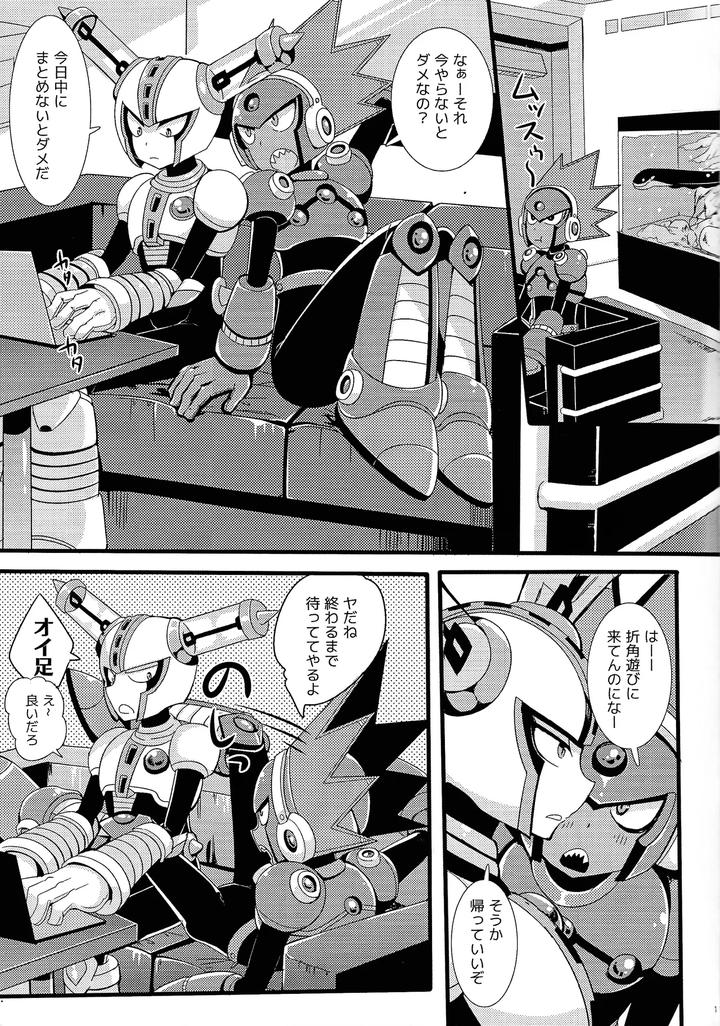 Mega-Man-11-Dj-Ra-Bura-Bu-Hiyuburakunga-Mitai-Hon-By-B-G-Push-Aoinu-Kurari-Ssa-Jp page 10