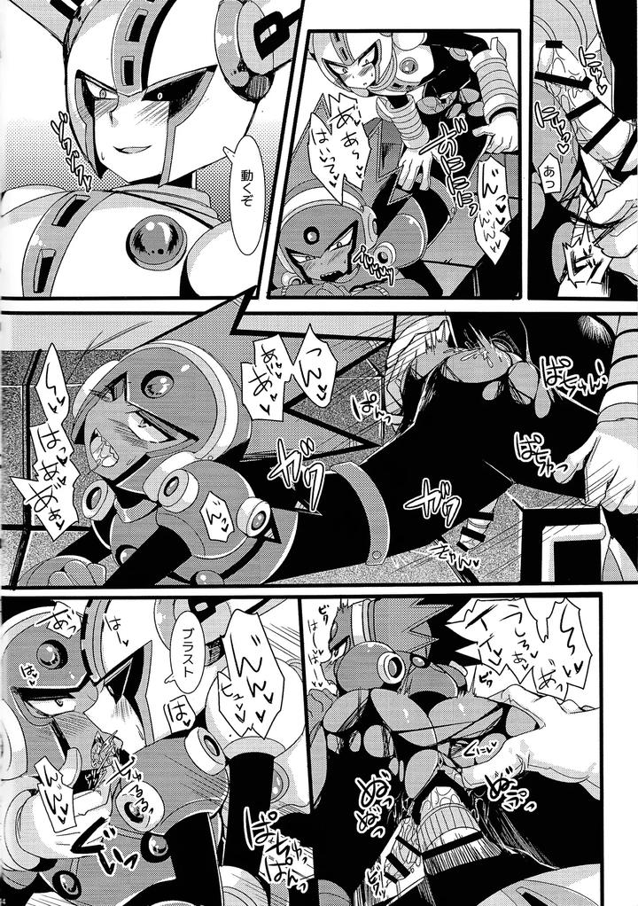 Mega-Man-11-Dj-Ra-Bura-Bu-Hiyuburakunga-Mitai-Hon-By-B-G-Push-Aoinu-Kurari-Ssa-Jp page 13