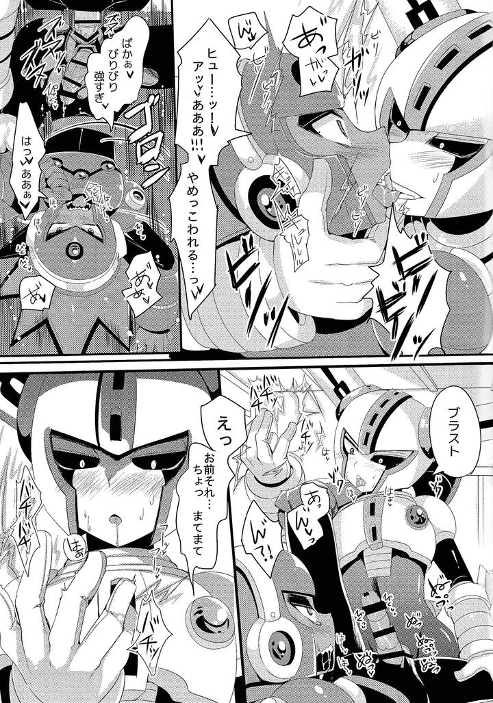 Mega-Man-11-Dj-Ra-Bura-Bu-Hiyuburakunga-Mitai-Hon-By-B-G-Push-Aoinu-Kurari-Ssa-Jp page 14