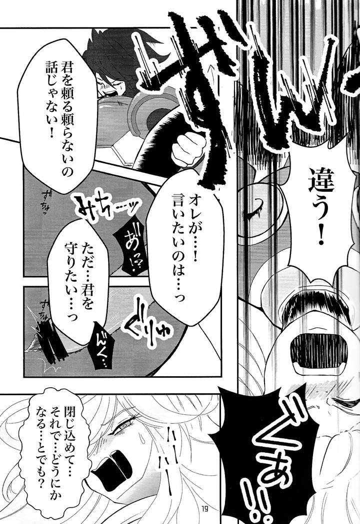Mega-Man-Dj-Utopia-By-Rundown-Distract-Minoyama-Jp page 17