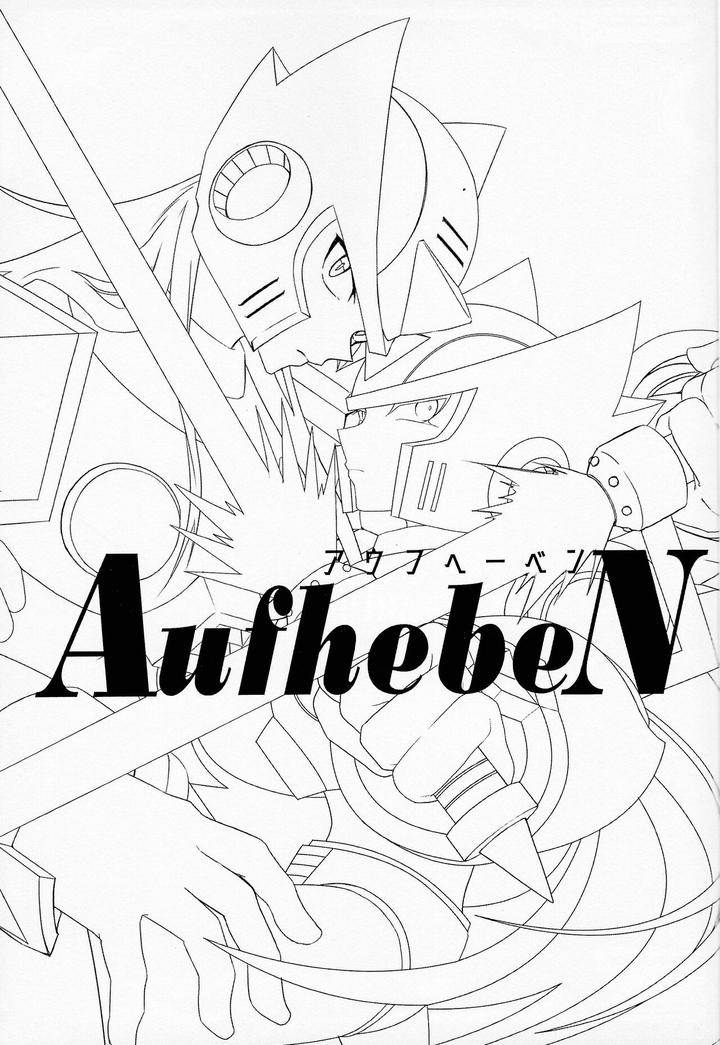 Mega-Man-X-Dj-Aufheben-By-Gaia666-Utatane-Guutara-Ozaki-Jp page 2