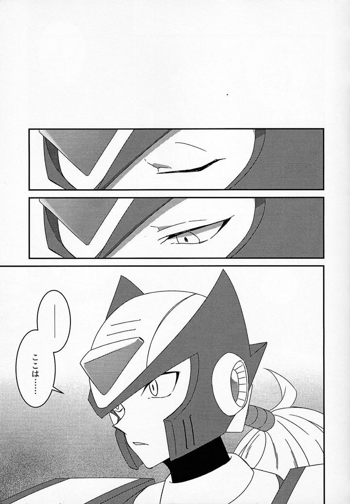 Mega-Man-X-Dj-Aufheben-By-Gaia666-Utatane-Guutara-Ozaki-Jp page 4