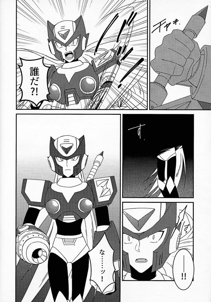 Mega-Man-X-Dj-Aufheben-By-Gaia666-Utatane-Guutara-Ozaki-Jp page 7