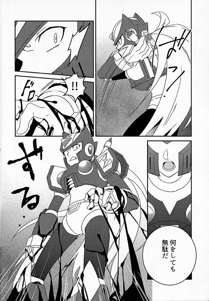 Mega-Man-X-Dj-Aufheben-By-Gaia666-Utatane-Guutara-Ozaki-Jp page 9