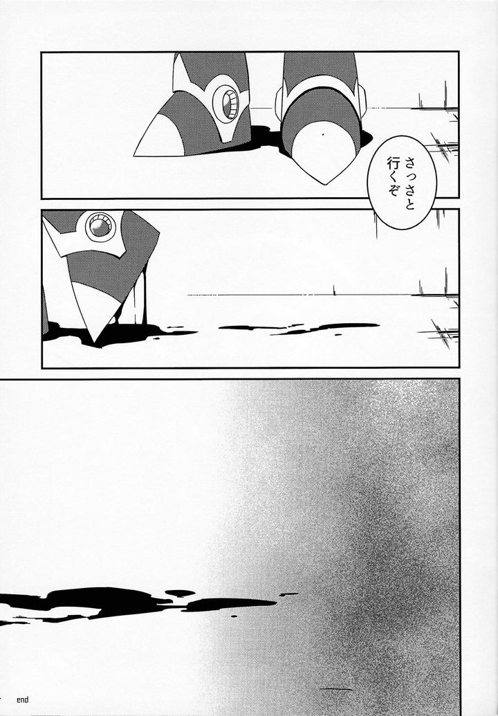 Mega-Man-X-Dj-Aufheben-By-Gaia666-Utatane-Guutara-Ozaki-Jp page 20