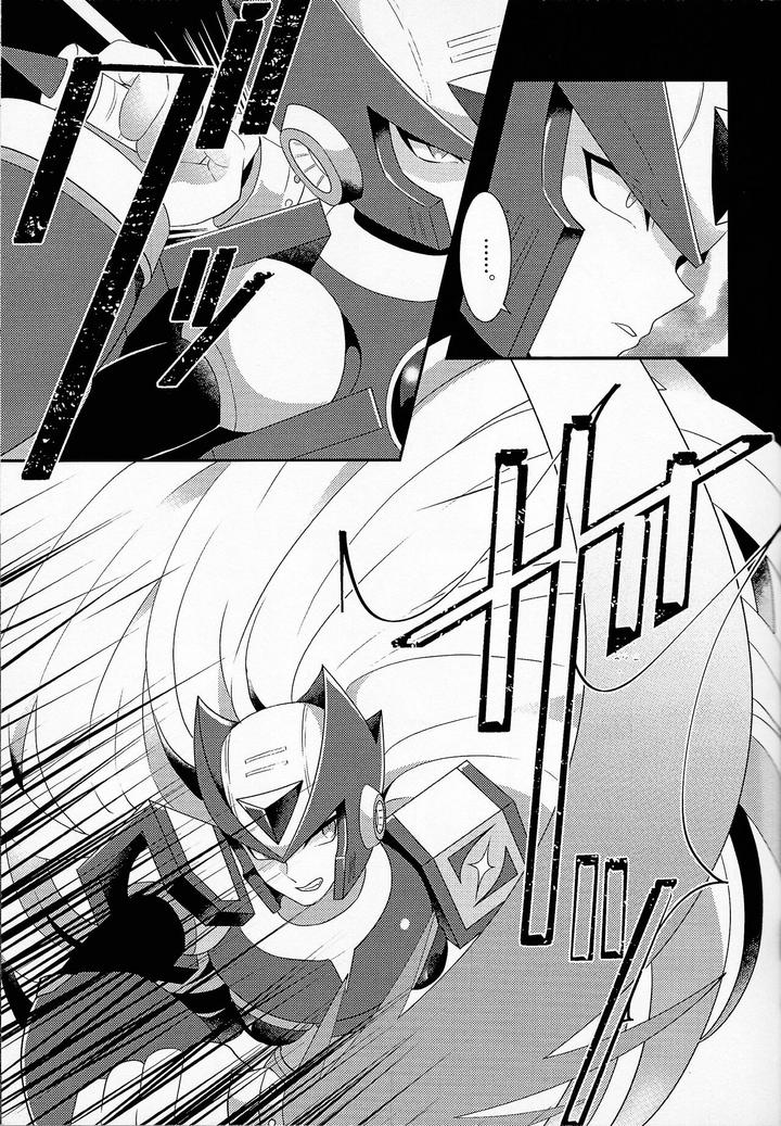 Mega-Man-X-Dj-Aufheben-By-Gaia666-Utatane-Guutara-Ozaki-Jp page 36