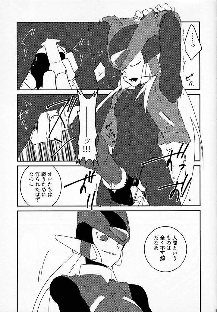 Mega-Man-X-Dj-Aufheben-By-Gaia666-Utatane-Guutara-Ozaki-Jp page 58