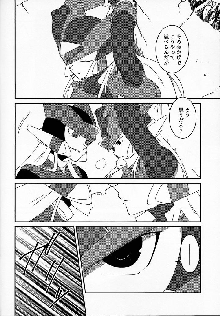 Mega-Man-X-Dj-Aufheben-By-Gaia666-Utatane-Guutara-Ozaki-Jp page 59