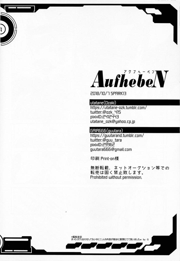 Mega-Man-X-Dj-Aufheben-By-Gaia666-Utatane-Guutara-Ozaki-Jp page 61