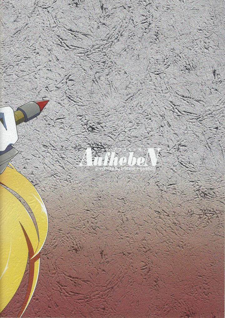 Mega-Man-X-Dj-Aufheben-By-Gaia666-Utatane-Guutara-Ozaki-Jp page 62