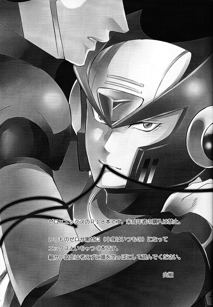 Mega-Man-X-Dj-Black-Code-By-Pirikara-Sansho-Jp page 2