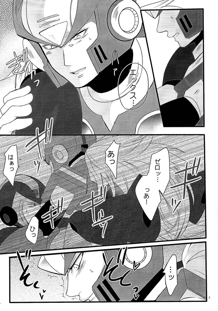 Mega-Man-X-Dj-Black-Code-By-Pirikara-Sansho-Jp page 4