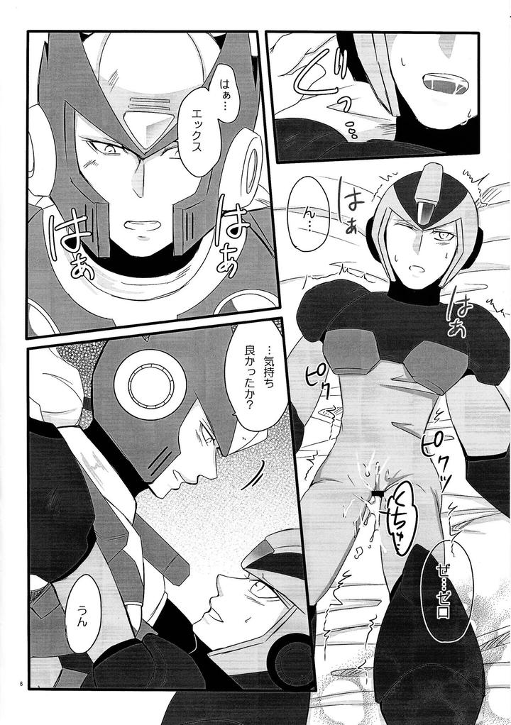 Mega-Man-X-Dj-Black-Code-By-Pirikara-Sansho-Jp page 5
