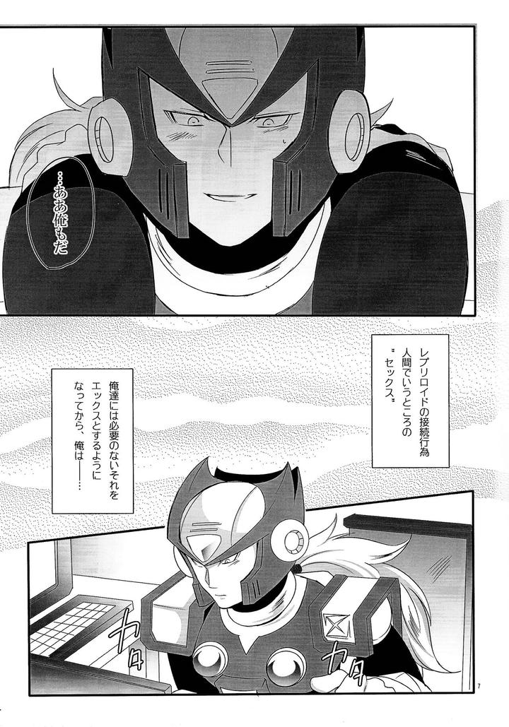 Mega-Man-X-Dj-Black-Code-By-Pirikara-Sansho-Jp page 6