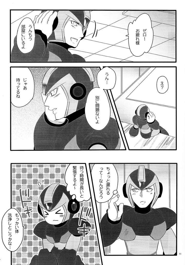 Mega-Man-X-Dj-Black-Code-By-Pirikara-Sansho-Jp page 10