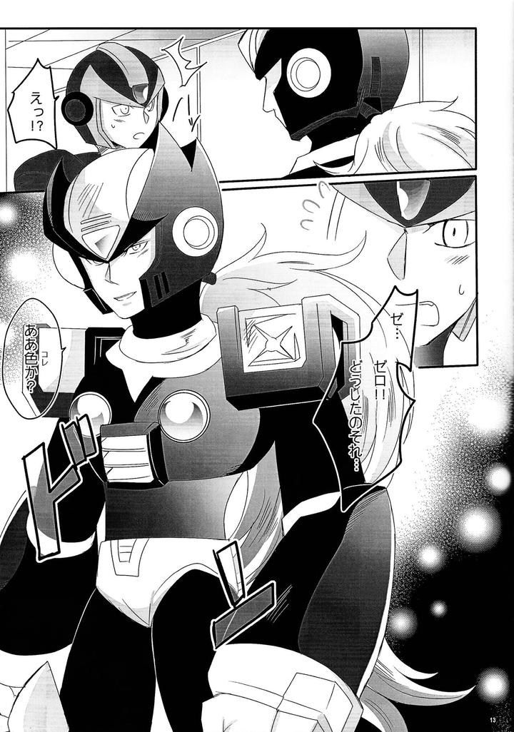 Mega-Man-X-Dj-Black-Code-By-Pirikara-Sansho-Jp page 12