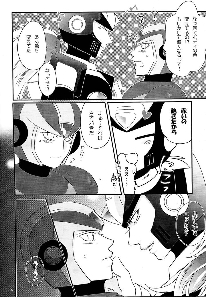 Mega-Man-X-Dj-Black-Code-By-Pirikara-Sansho-Jp page 13