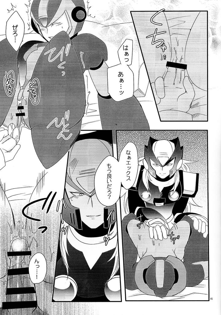 Mega-Man-X-Dj-Black-Code-By-Pirikara-Sansho-Jp page 14