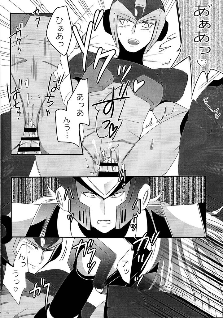 Mega-Man-X-Dj-Black-Code-By-Pirikara-Sansho-Jp page 15