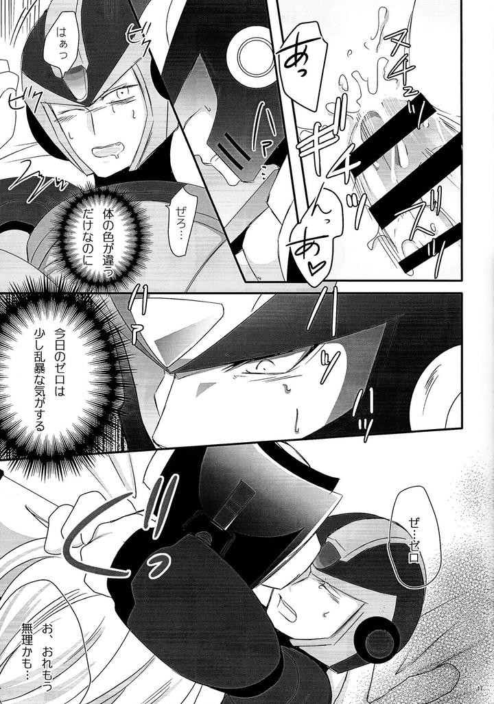 Mega-Man-X-Dj-Black-Code-By-Pirikara-Sansho-Jp page 16