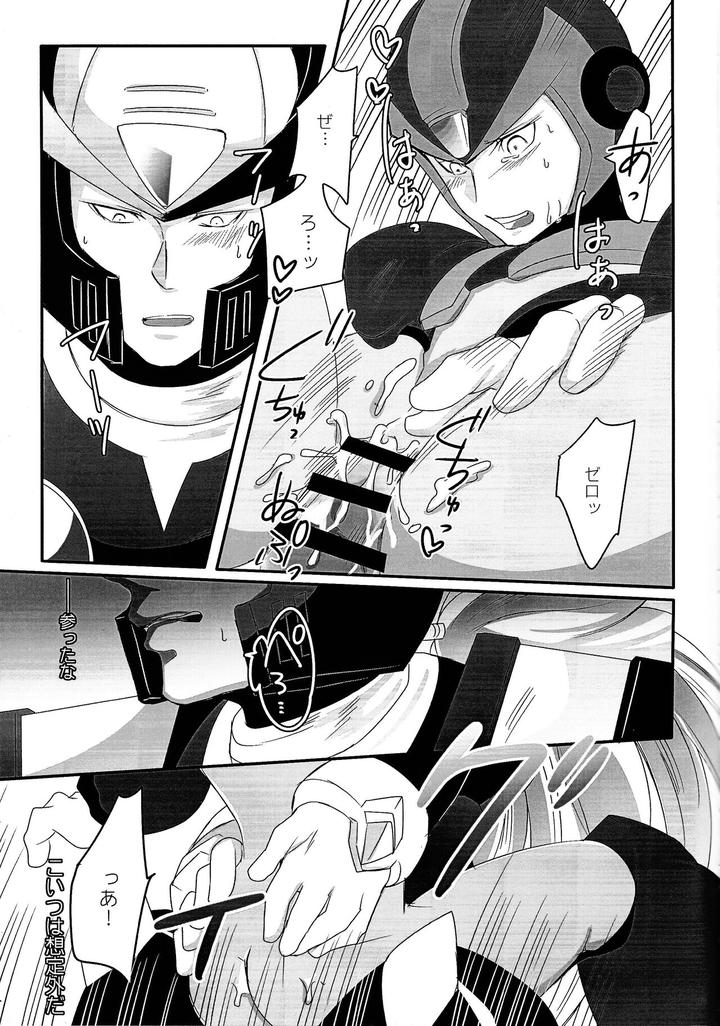 Mega-Man-X-Dj-Black-Code-By-Pirikara-Sansho-Jp page 18
