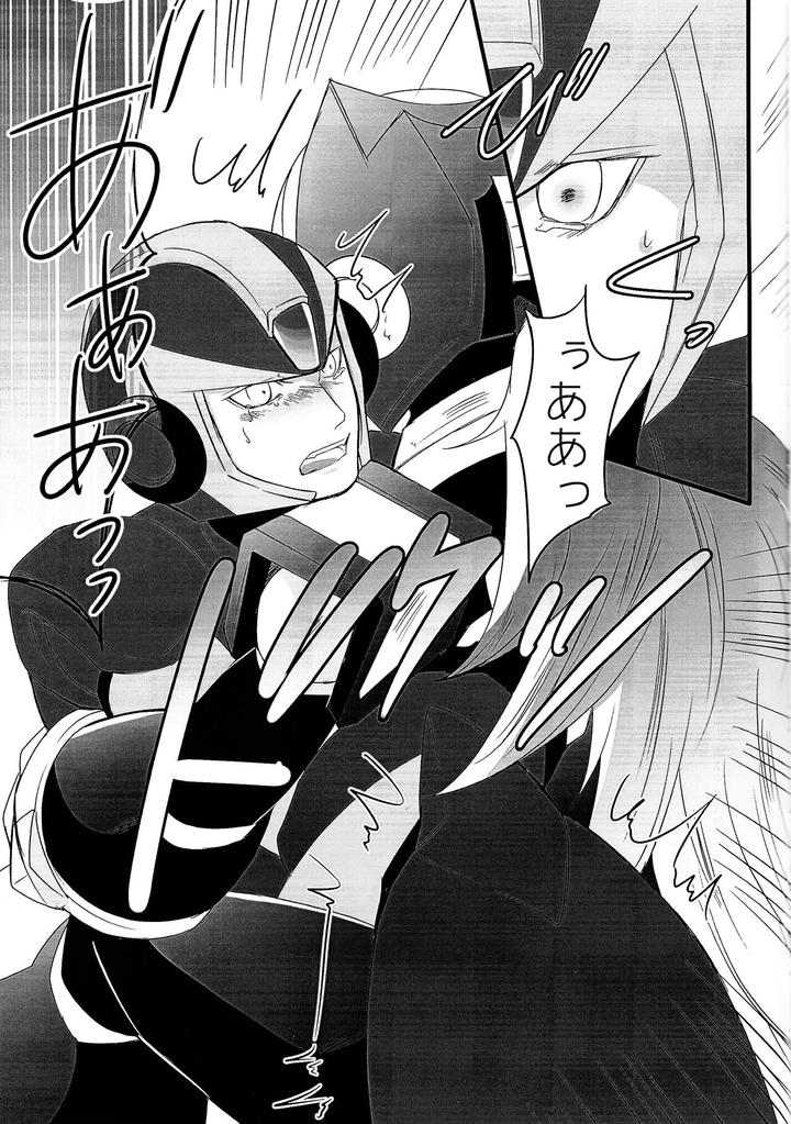 Mega-Man-X-Dj-Black-Code-By-Pirikara-Sansho-Jp page 20