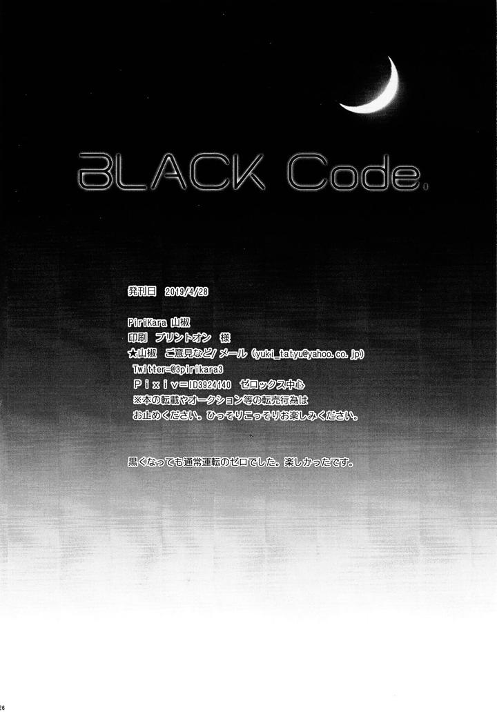 Mega-Man-X-Dj-Black-Code-By-Pirikara-Sansho-Jp page 25