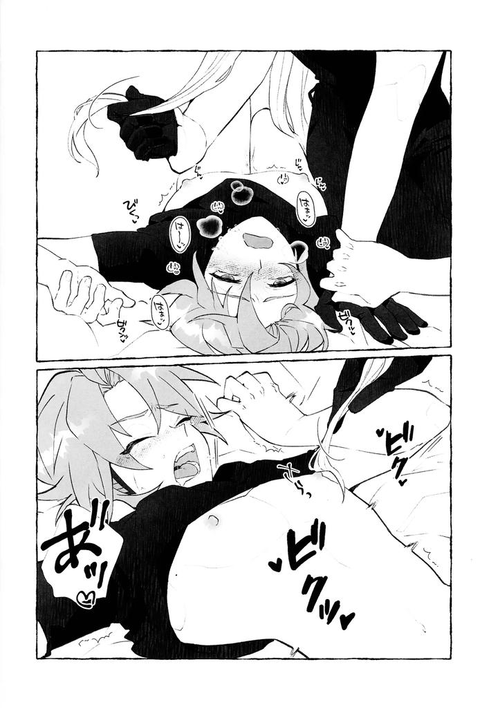 Mega-Man-X-Dj-Ekkusu-Kun-No-Chiku-Biwo-Sodateru-Hon-By-Hoicyo-Hachiko-Jp page 11