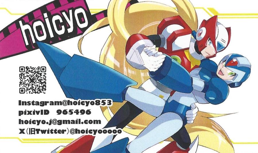 Mega-Man-X-Dj-Ekkusu-Kun-No-Chiku-Biwo-Sodateru-Hon-By-Hoicyo-Hachiko-Jp page 17