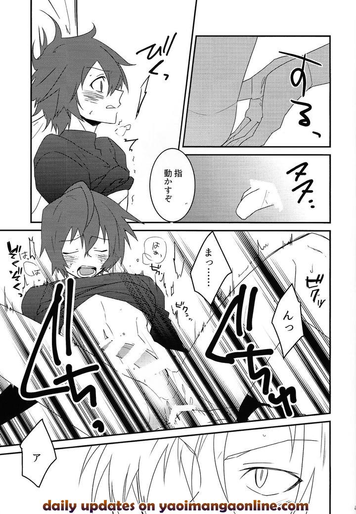 Mega-Man-X-Dj-Knife-In-The-Sweet-Sugar-By-Gaia666-Utatane-Guutara-Ozaki-Jp-2 page 46