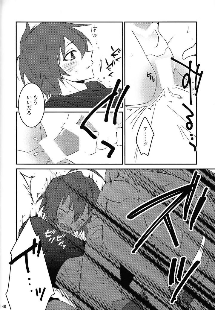 Mega-Man-X-Dj-Knife-In-The-Sweet-Sugar-By-Gaia666-Utatane-Guutara-Ozaki-Jp-2 page 47