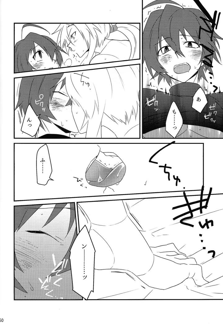 Mega-Man-X-Dj-Knife-In-The-Sweet-Sugar-By-Gaia666-Utatane-Guutara-Ozaki-Jp-2 page 49