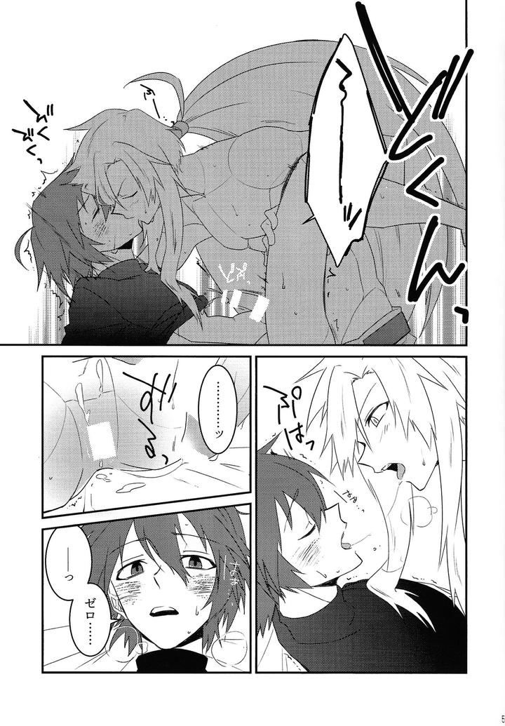 Mega-Man-X-Dj-Knife-In-The-Sweet-Sugar-By-Gaia666-Utatane-Guutara-Ozaki-Jp-2 page 50