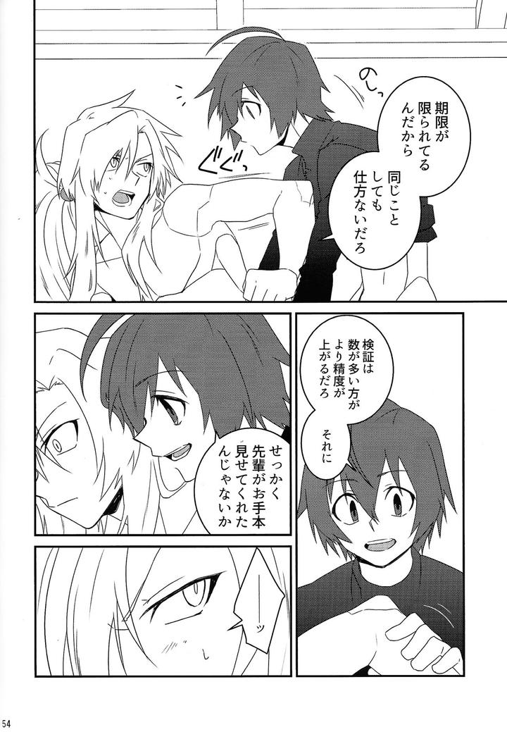Mega-Man-X-Dj-Knife-In-The-Sweet-Sugar-By-Gaia666-Utatane-Guutara-Ozaki-Jp-2 page 53
