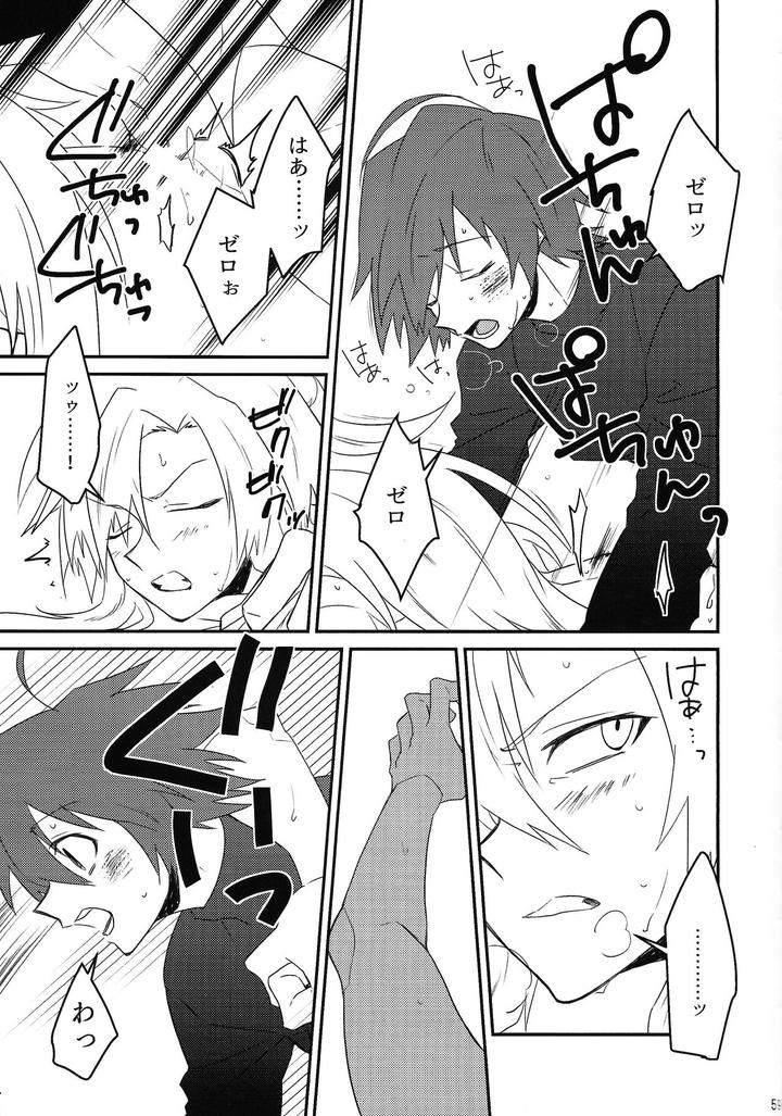 Mega-Man-X-Dj-Knife-In-The-Sweet-Sugar-By-Gaia666-Utatane-Guutara-Ozaki-Jp-2 page 58