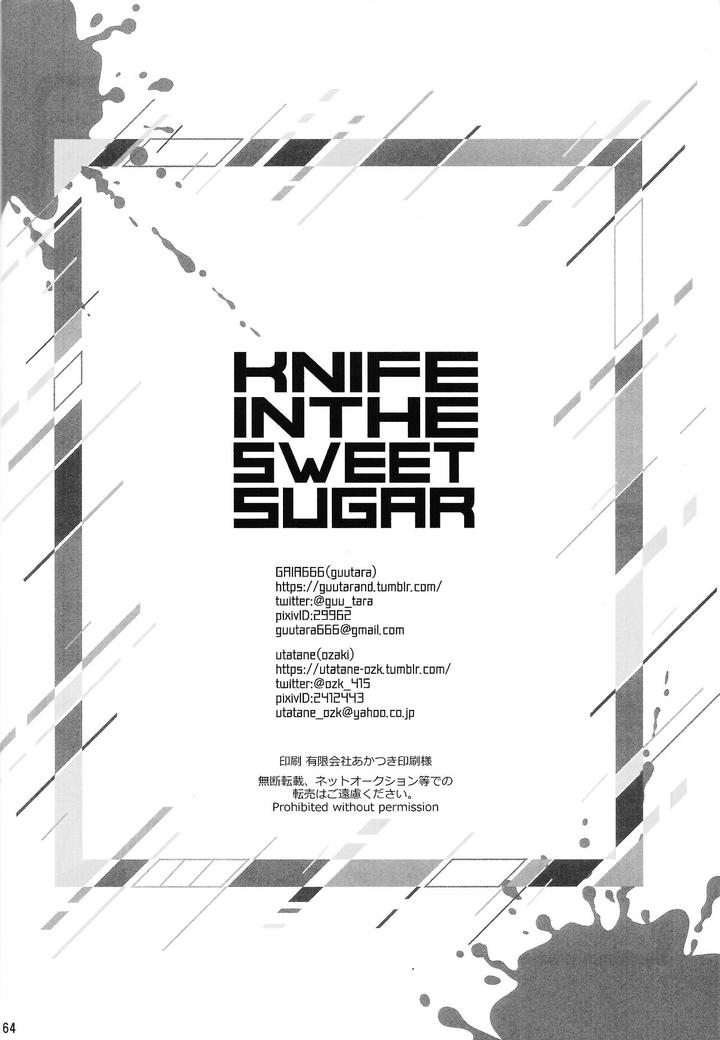 Mega-Man-X-Dj-Knife-In-The-Sweet-Sugar-By-Gaia666-Utatane-Guutara-Ozaki-Jp-2 page 63