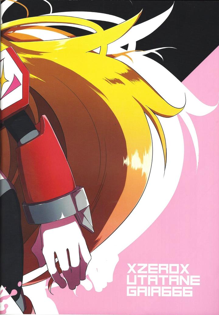 Mega-Man-X-Dj-Knife-In-The-Sweet-Sugar-By-Gaia666-Utatane-Guutara-Ozaki-Jp-2 page 64