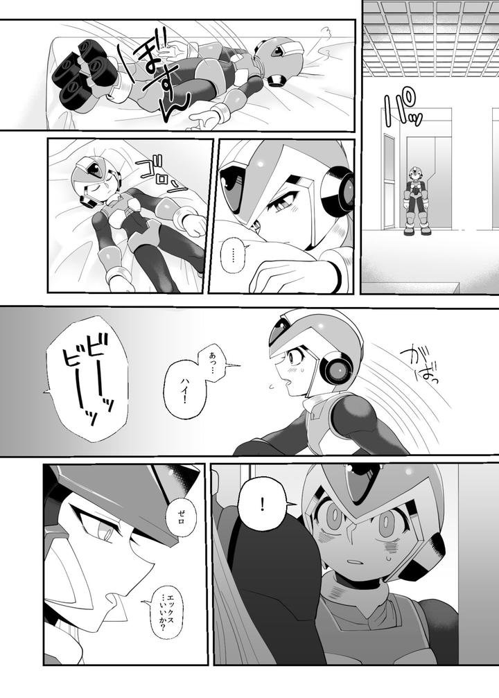 Mega-Man-X-Dj-Lost-Arcadia-By-Gaia666-Guutara-Potechi-Norishio-Jp page 10