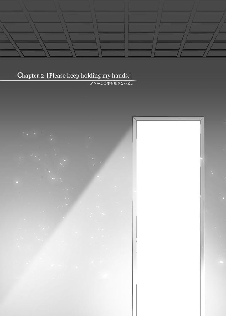 Mega-Man-X-Dj-Lost-Arcadia-By-Gaia666-Guutara-Potechi-Norishio-Jp page 28