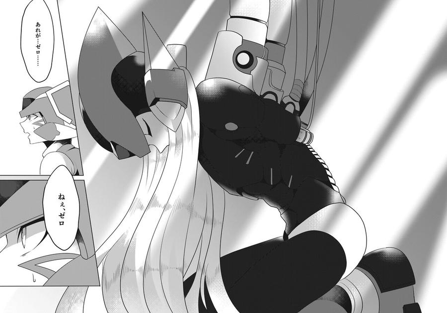 Mega-Man-X-Dj-Lost-Arcadia-By-Gaia666-Guutara-Potechi-Norishio-Jp page 82