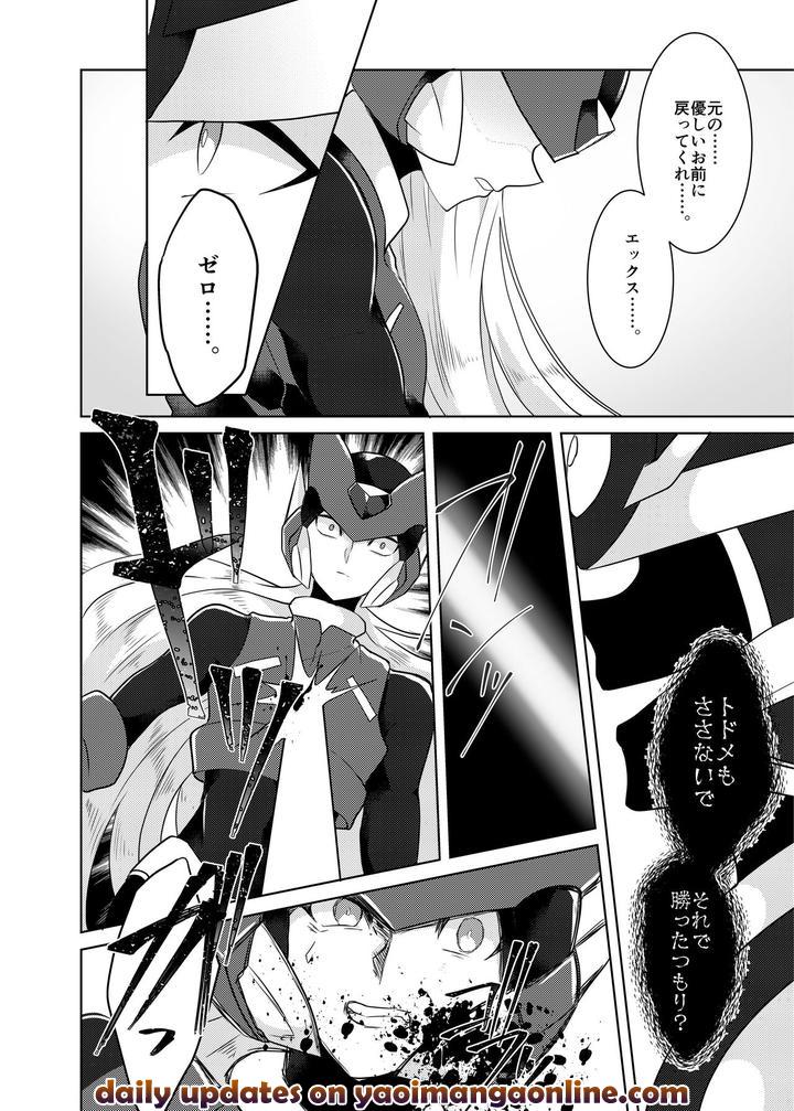 Mega-Man-X-Dj-Lost-Arcadia-By-Gaia666-Guutara-Potechi-Norishio-Jp page 102