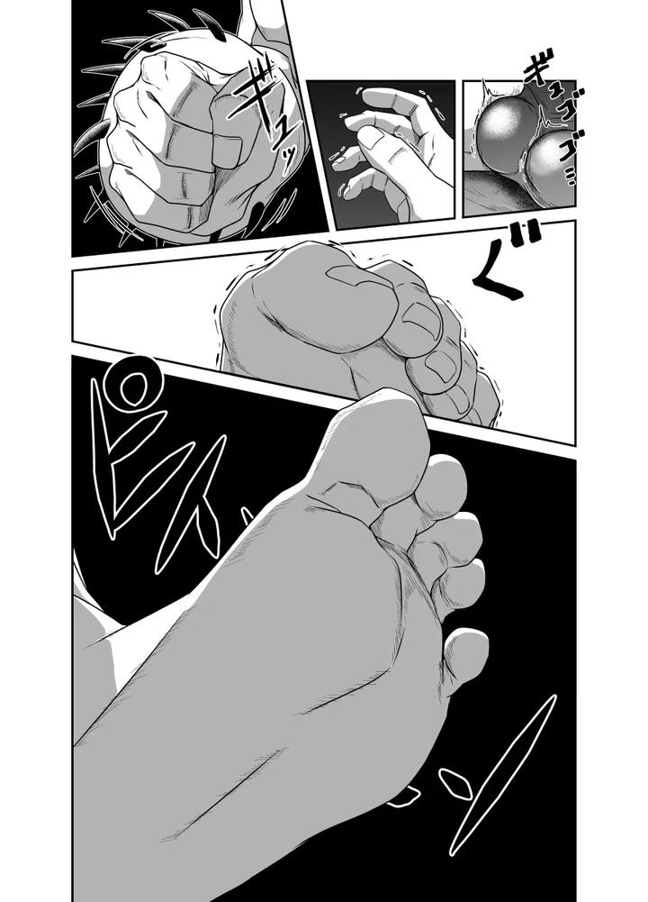 Mega-Sofa-Yuusha-Kyousei-Shasei-By-Nezumi-No-Omise-Kisaragi-Tyuta-Chn page 16