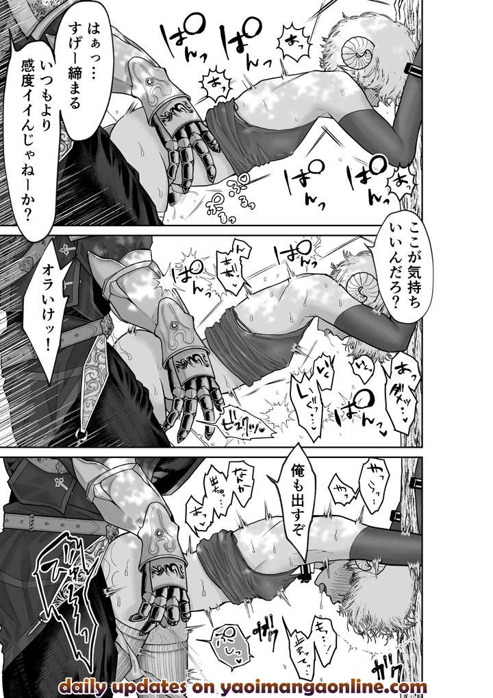 Mei-Chan-Wa-Aware-Na-Kohitsuji-By-Octopusmania-Tako-Yamaji-Jp page 33