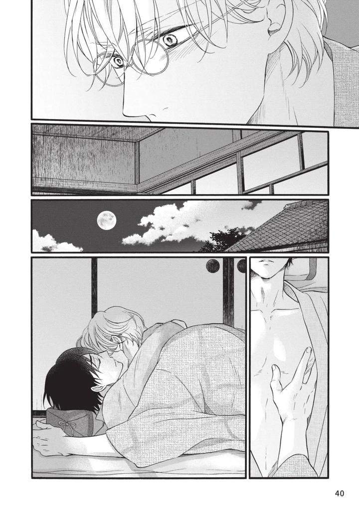 Meiji-Juzoku-Tungsten-By-Tatsumoto-Mio-Chn page 204